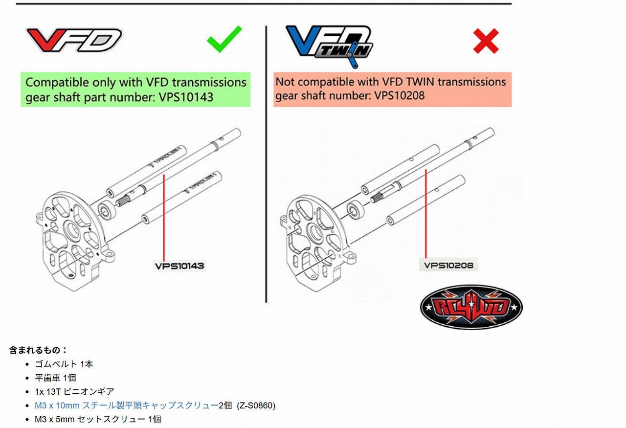 �ں߸�¨Ǽ��RC4WD�� Vanquish VFD�ѥ٥�ȥɥ饤�֥��å� ���֡�VVV-C0022