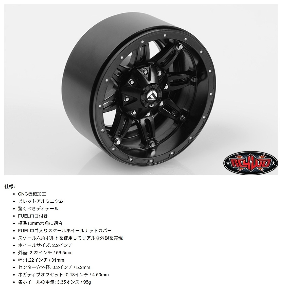 �ں߸�¨Ǽ��RC4WD �ե塼���륪�ե����� �ۥ��ơ��� 2.2����� �ӡ��ɥ��å��ۥ�����  RC4WD Fuel Off-Road Hostage 2.2" Beadlock Wheels  ���֡�Z-W0196