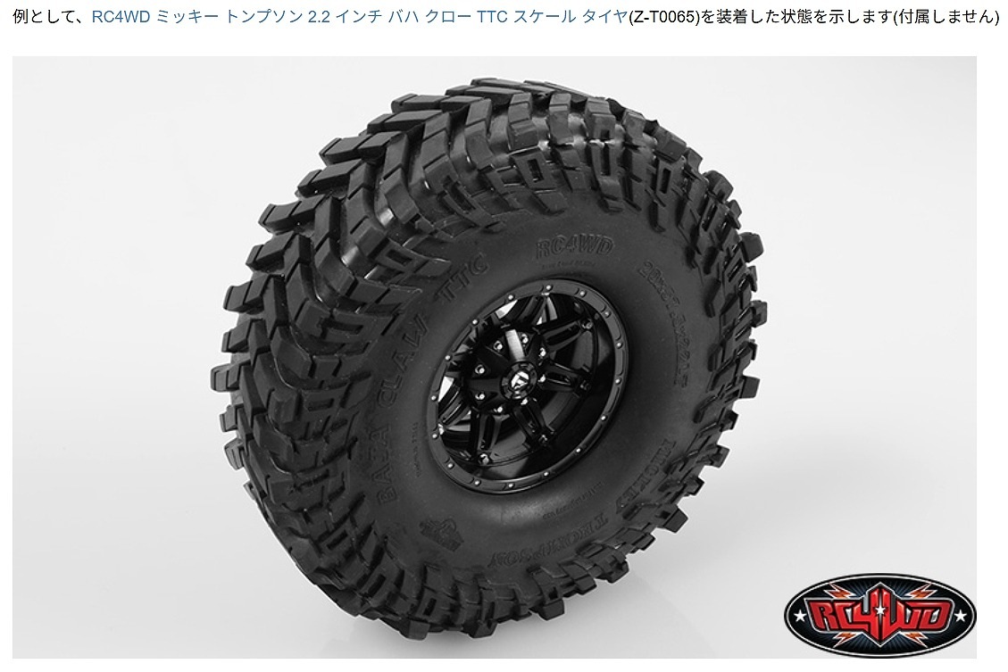 �ں߸�¨Ǽ��RC4WD �ե塼���륪�ե����� �ۥ��ơ��� 2.2����� �ӡ��ɥ��å��ۥ�����  RC4WD Fuel Off-Road Hostage 2.2" Beadlock Wheels  ���֡�Z-W0196