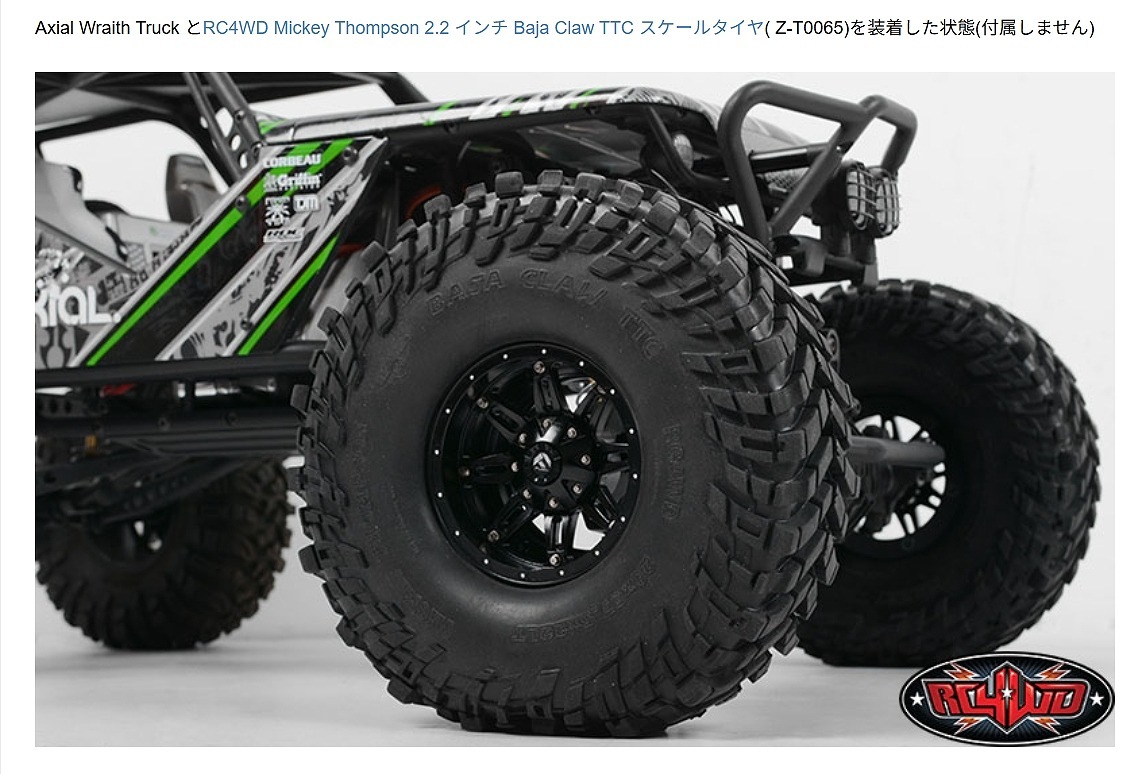 �ں߸�¨Ǽ��RC4WD �ե塼���륪�ե����� �ۥ��ơ��� 2.2����� �ӡ��ɥ��å��ۥ�����  RC4WD Fuel Off-Road Hostage 2.2" Beadlock Wheels  ���֡�Z-W0196