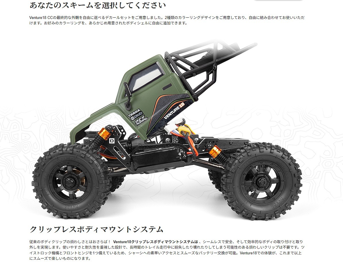 �ں߸�¨Ǽ�ۡ�hpi-racing�ۡڥ������ԡ�������HPI Racing VENTURE18 CC Versions �����֡�#160809�ۡڥ֥饷�쥹�⡼�������͡�