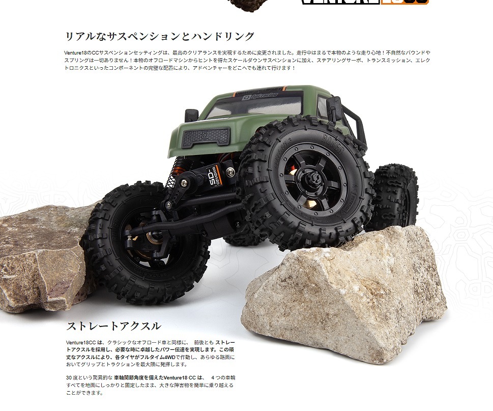 �ں߸�¨Ǽ�ۡ�hpi-racing�ۡڥ������ԡ�������HPI Racing VENTURE18 CC Versions �����֡�#160809�ۡڥ֥饷�쥹�⡼�������͡�
