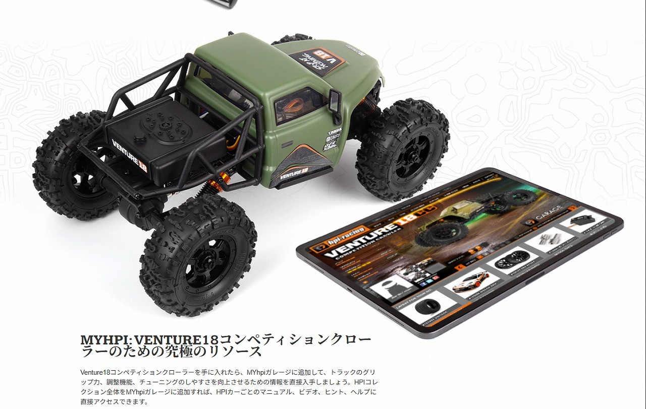 �ں߸�¨Ǽ�ۡ�hpi-racing�ۡڥ������ԡ�������HPI Racing VENTURE18 CC Versions �����֡�#160809�ۡڥ֥饷�쥹�⡼�������͡�