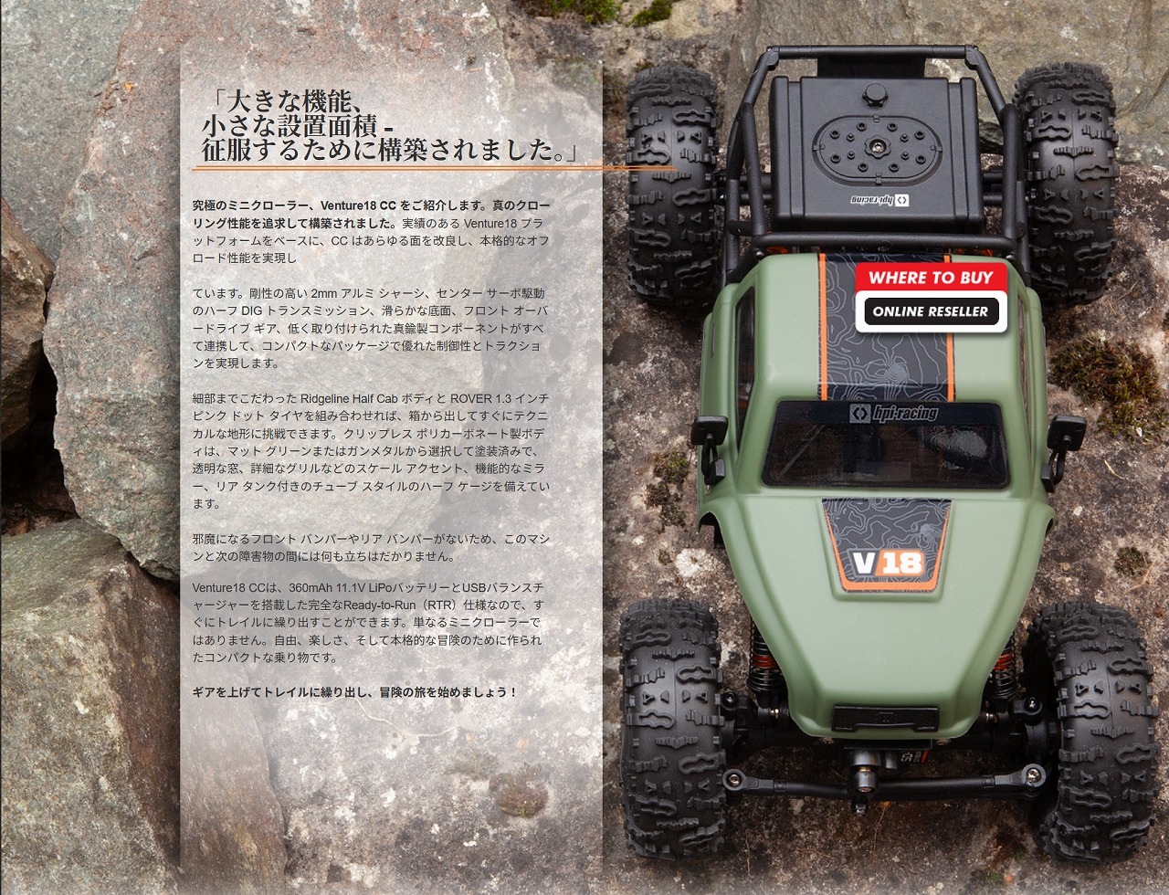 �ں߸�¨Ǽ�ۡ�hpi-racing�ۡڥ������ԡ�������HPI Racing VENTURE18 CC Versions �����֡�#160809�ۡڥ֥饷�쥹�⡼�������͡�