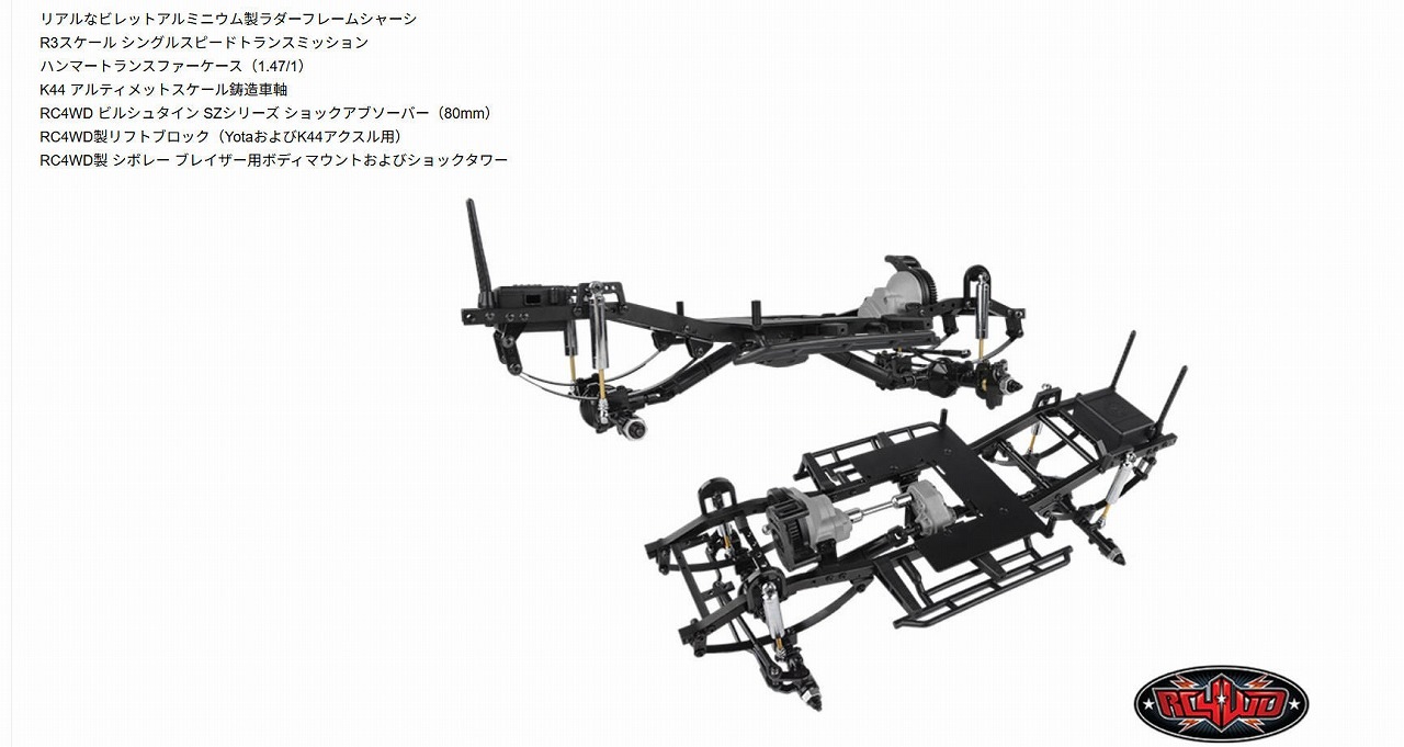 �ڼ���о��ʡ� RC4WD �ȥ쥤��ե��������2 1/10���������Ȥ�Ω�ƥ��åȡ�K44�� ���֡�Z-K0074