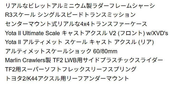 �ڼ���о��ʡ�RC4WD �ȥ쥤��ե��������2 "LWB" 1/10���������Ȥ�Ω�ƥ��åȡ�Yota II�� ���֡�Z-K0075