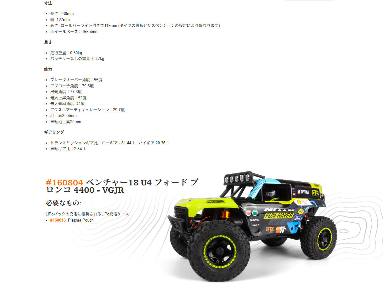 �ں߸�¨Ǽ�ۡ�hpi-racing�ۡڥ������ԡ�������HPI Racing Venture18 U4 Ford Bronco 4400 �����֡�#160805�ۡڥ֥饷�쥹�⡼�������͡�