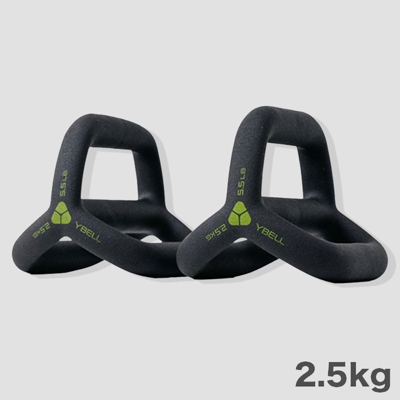 TRX YBell Arc（2個/1セット） - TRXトレーニングジャパン 【公式