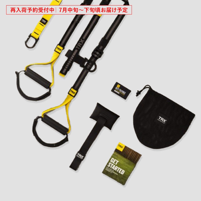 サスペンショントレーナー - TRXトレーニングジャパン 【公式