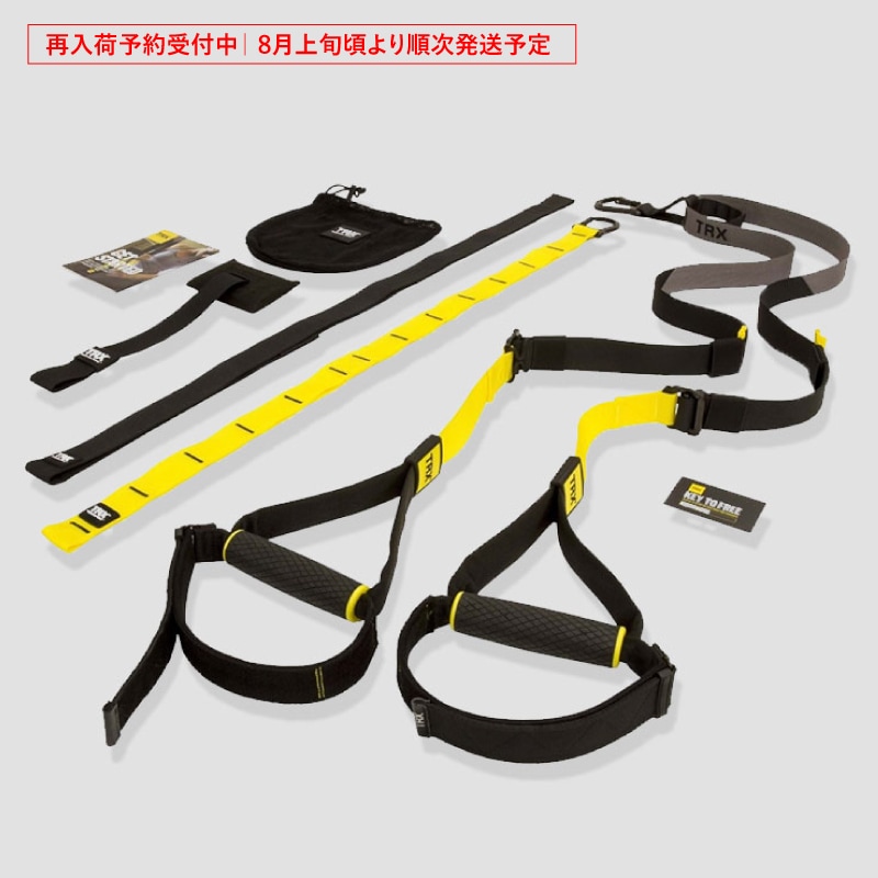 TRX PRO4 - TRXトレーニングジャパン 【公式オンラインショップ】
