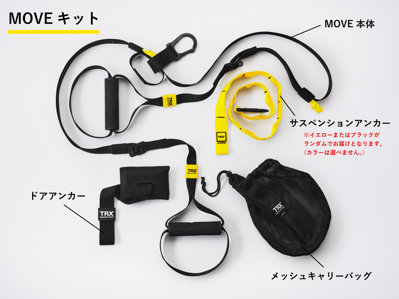 TRX MOVE - TRXトレーニングジャパン 【公式オンラインショップ】