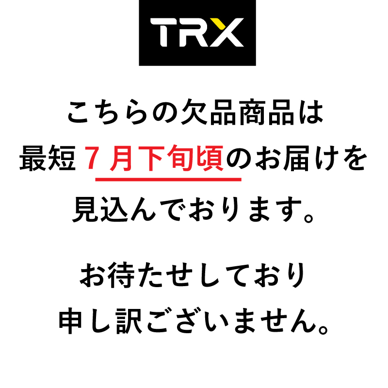 TRX PRO4 - TRXトレーニングジャパン 【公式オンラインショップ】
