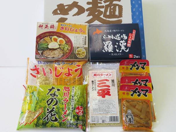 旭川ラーメンのれん店の詰合わせ(10食入)