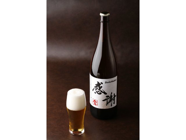 一升瓶ビール金　1800ml