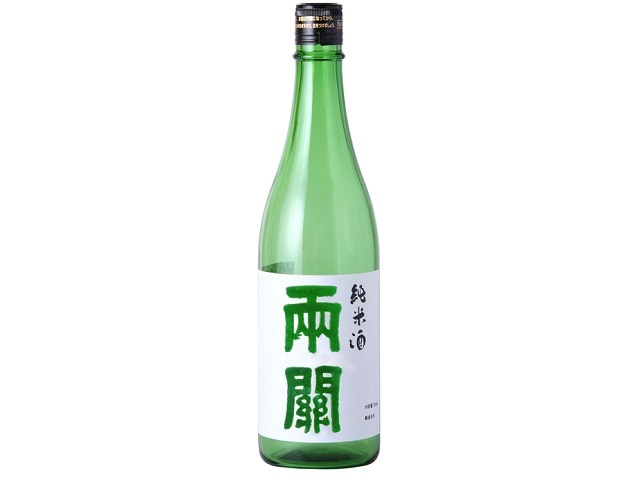 両関　純米酒　720ml