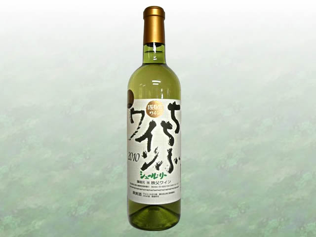 秩父ワイン　ちちぶワイン シュルリー 2010　白　720ml