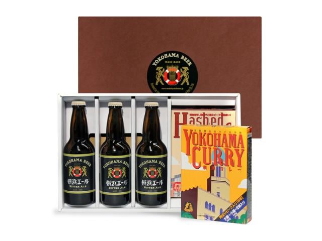横浜開港セット(エール瓶330ml×3本・カレー/ハヤシビーフ大盛250g小盛150g×各1個)茶箱