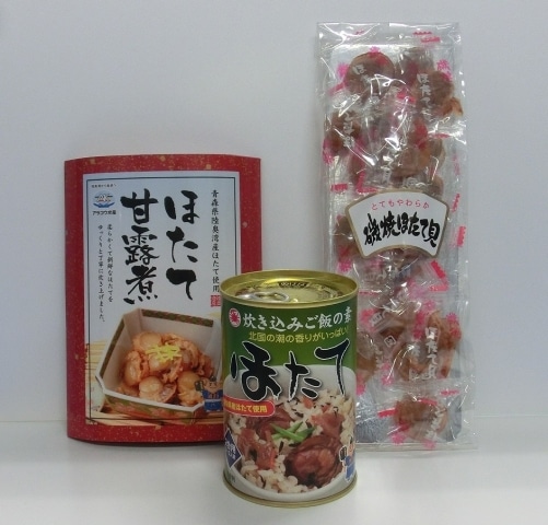 青森ほたて三昧3点セット (炊き込みご飯の素・甘露煮・磯焼)