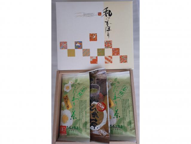 掛川有機深蒸し茶(若緑)2袋・有機玄米茶1袋セット