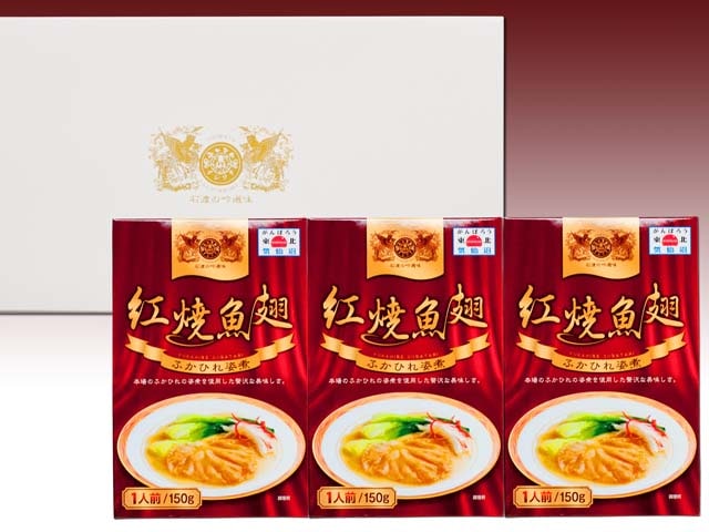 ふかひれ胸びれ姿煮 (150g×3箱)