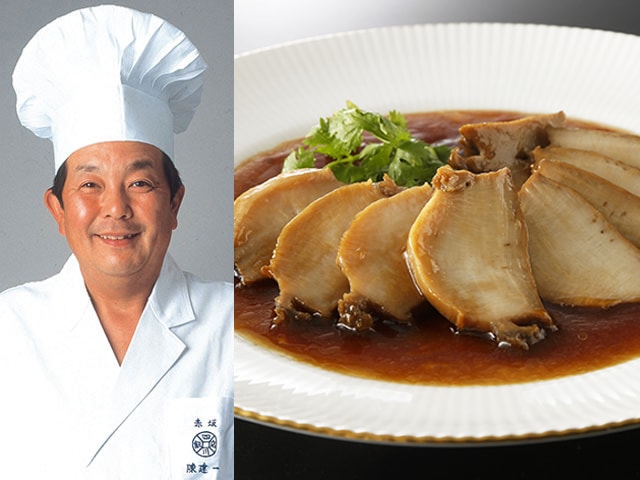 四川飯店　陳建一　あわび姿煮　300g　KKCAW