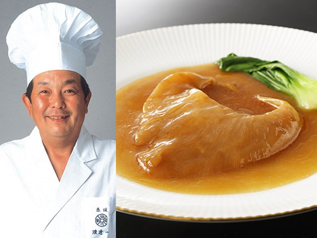 四川飯店　陳建一　ふかひれ姿煮　300g　KKCFK