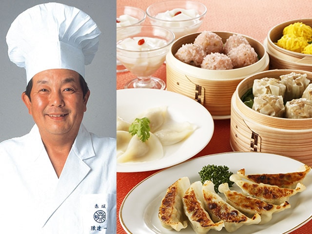 四川飯店　陳建一　本格点心6種9袋セット(マンゴープリン2個付き)TECP009