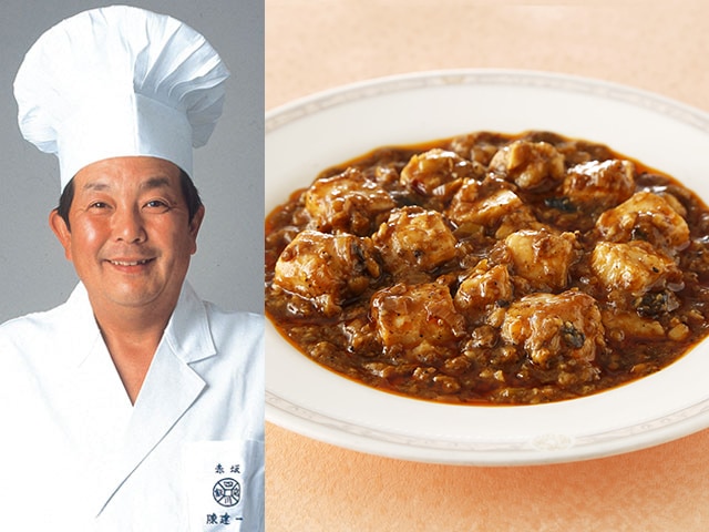 四川飯店　陳建一　本格四川麻婆豆腐6袋セット(マンゴープリン2個付き)TECP002