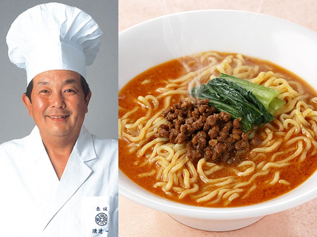 四川飯店　陳建一　担々麺5食セット(マンゴープリン2個付き)TECP004