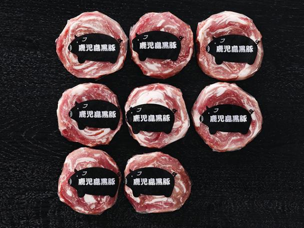 鹿児島県産黒豚　ミニロールステーキ　50g×8個