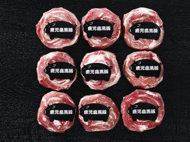 鹿児島県産黒豚　ミニロールステーキ　450g(50g×9個)