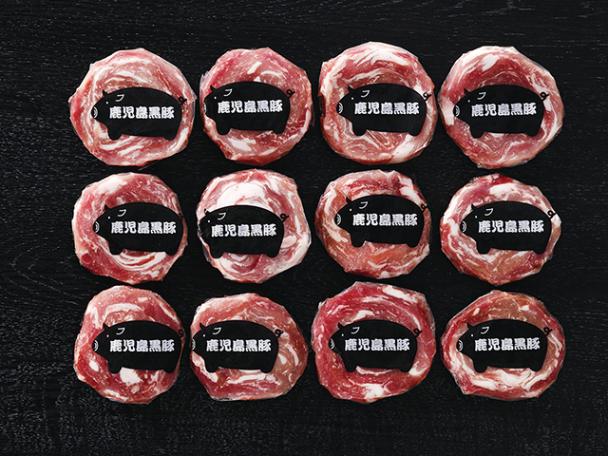 鹿児島県産黒豚　ミニロールステーキ　50g×12個
