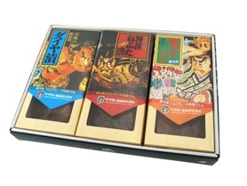 いろどりセット(ダイヤ漬け250g・特選ねぶた漬250g・子っこちゃん200g)