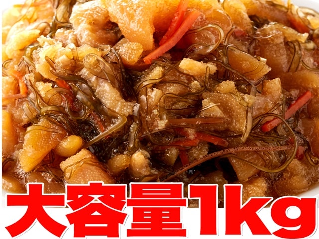 【業務用】贅沢松前漬け1kg(NK00000043)