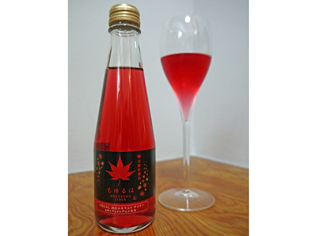 【岐阜】もゆるは　もみじスパークリング 　　5本セット