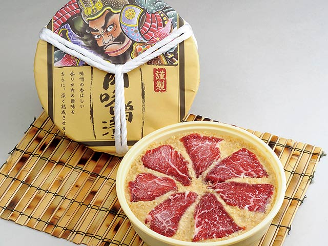 青森県産 あおもり牛 味噌漬け