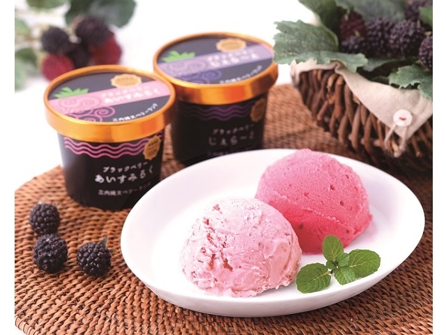 【農家直送】こだわりベリーのアイスセット
