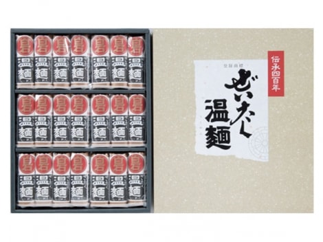 宮城県白石温麺 ぜいたく温麺21食入り U-2A | すべての商品