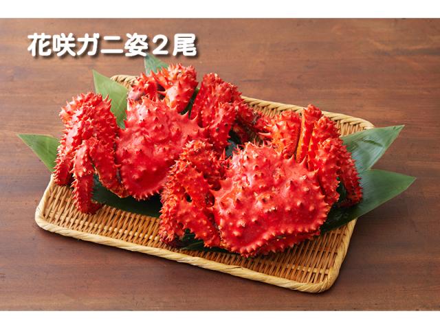 特大ボイル花咲ガニ1kg前後×2尾