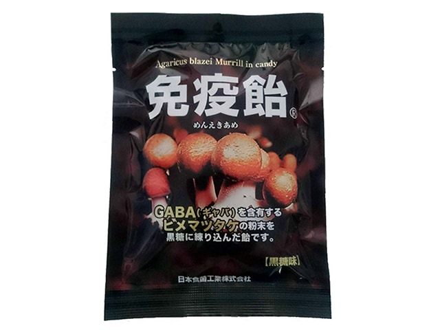 免疫飴(ヒメマツタケパウダー入り) 70g×5袋