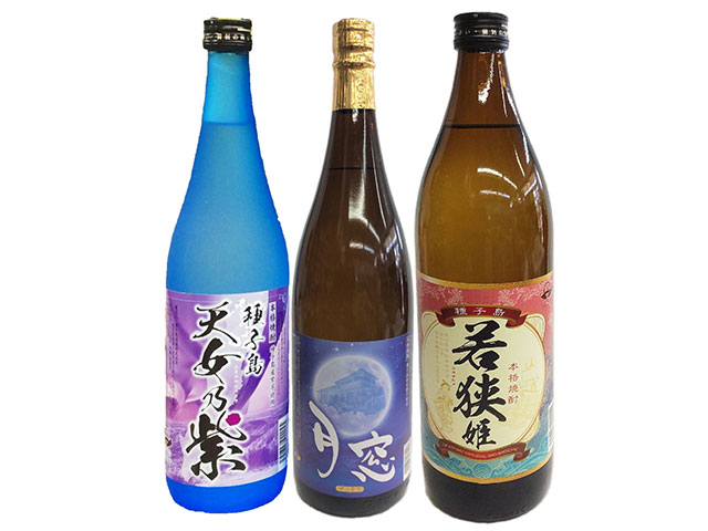 種子島産の芋で作った焼酎(月窓720ml・若狭姫900ml・天女乃紫720ml)セット