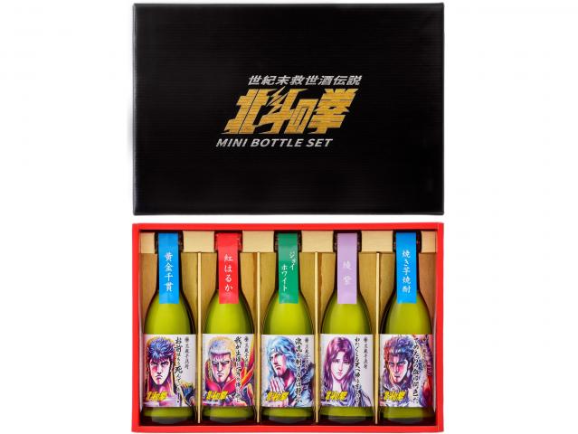 北斗の拳芋焼酎ミニボトルセット　270ml×5本