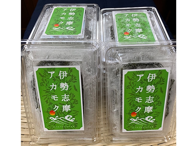 伊勢志摩アカモク12個