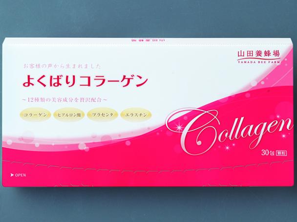 よくばりコラーゲン　(30包)