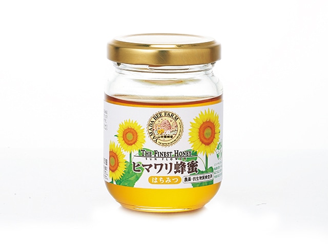 ルーマニア産ヒマワリ蜂蜜 1kg