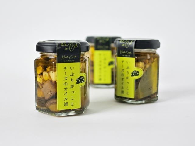 いぶりがっことチーズのオイル漬　3個セット