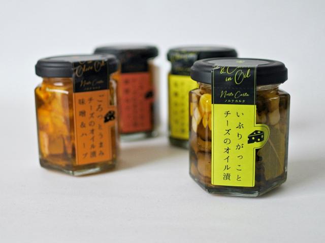 いぶりがっことチーズのオイル漬 4種セット