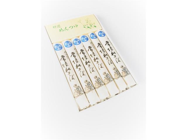 茨城県産  石臼びき　常陸秋そば200g×6本(伊-30)(約12人前)めんつゆ付き