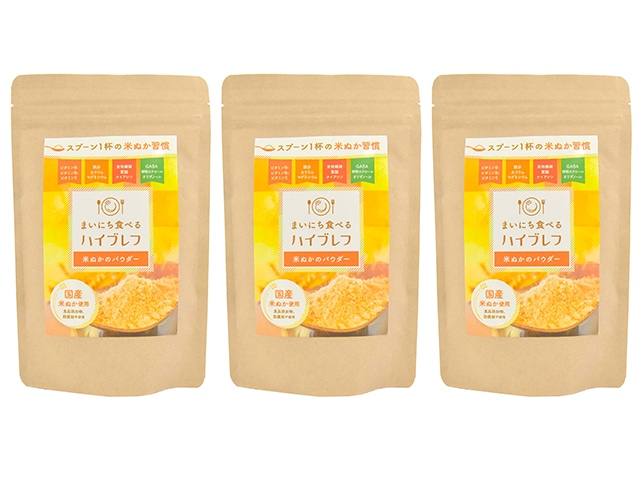 まいにち食べるハイブレフ(200g×3袋)