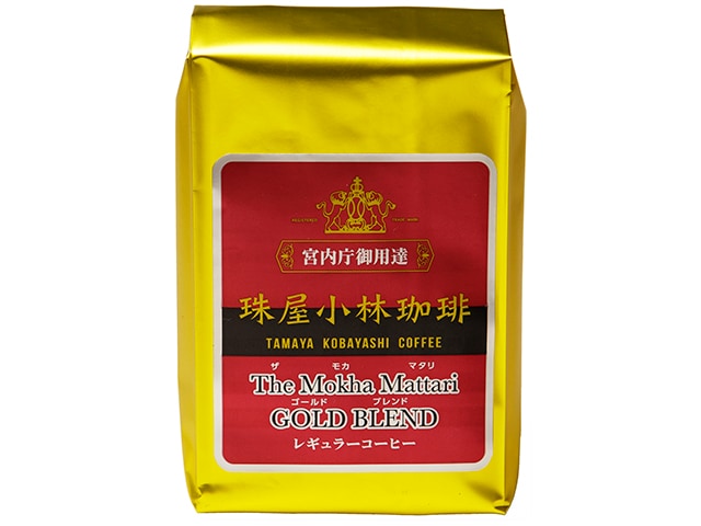 『宮内庁御用達』　ご自宅用珈琲粉3種セット[粉](モカマタリ&エメラルドマウンテン&スペシャルティ各200g(粉))